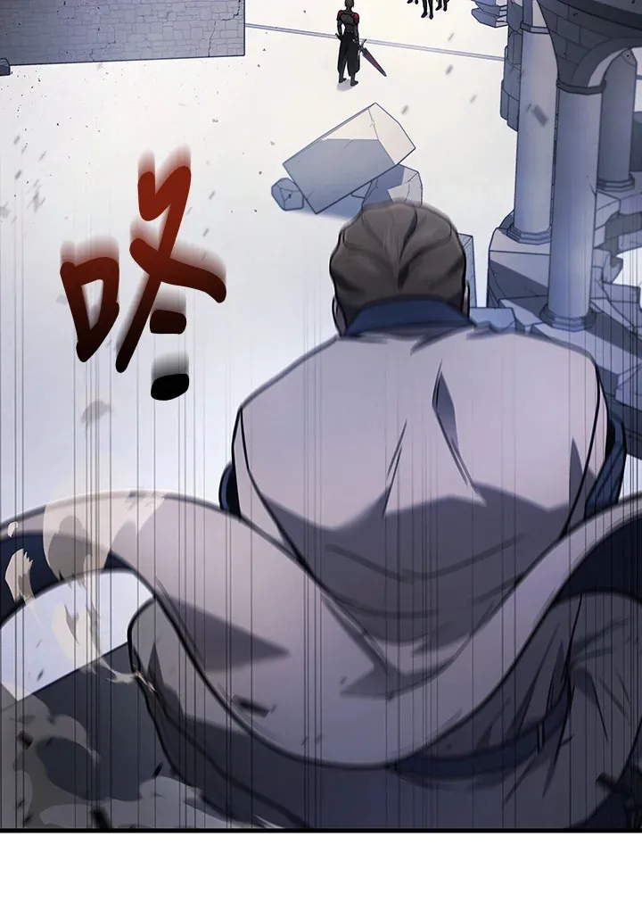2等座补票是什么意思漫画,第34话1图
