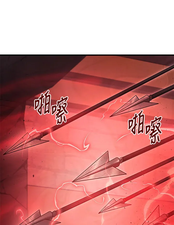 2等座补票是什么意思漫画,第28话1图