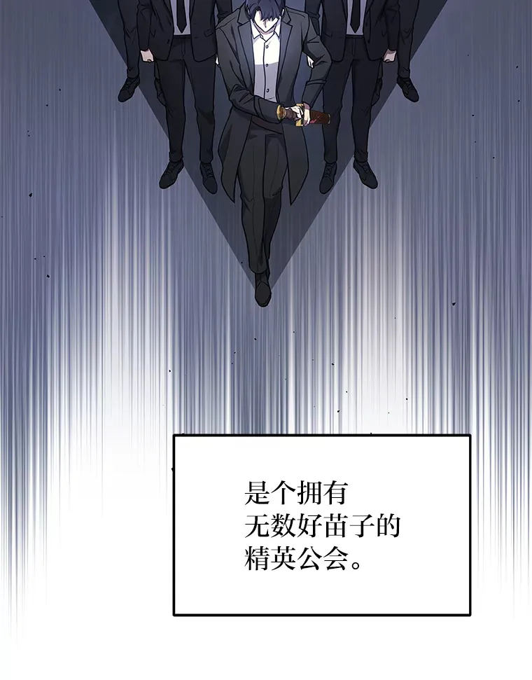 2等座是什么样的座位漫画,3.林荫区青铜排位赛2图