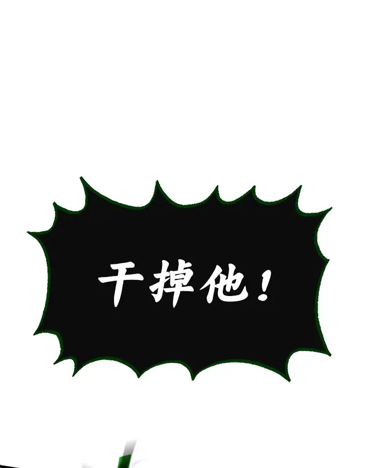 2等座补票是什么意思漫画,4.排行榜第一2图