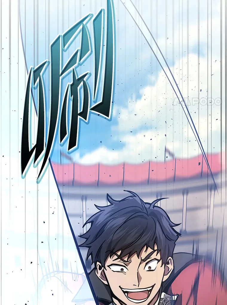 2等座是什么样的座位漫画,3.林荫区青铜排位赛1图