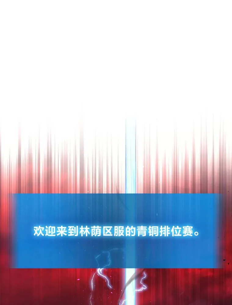 2等座是什么样的座位漫画,18.向粉丝承诺2图