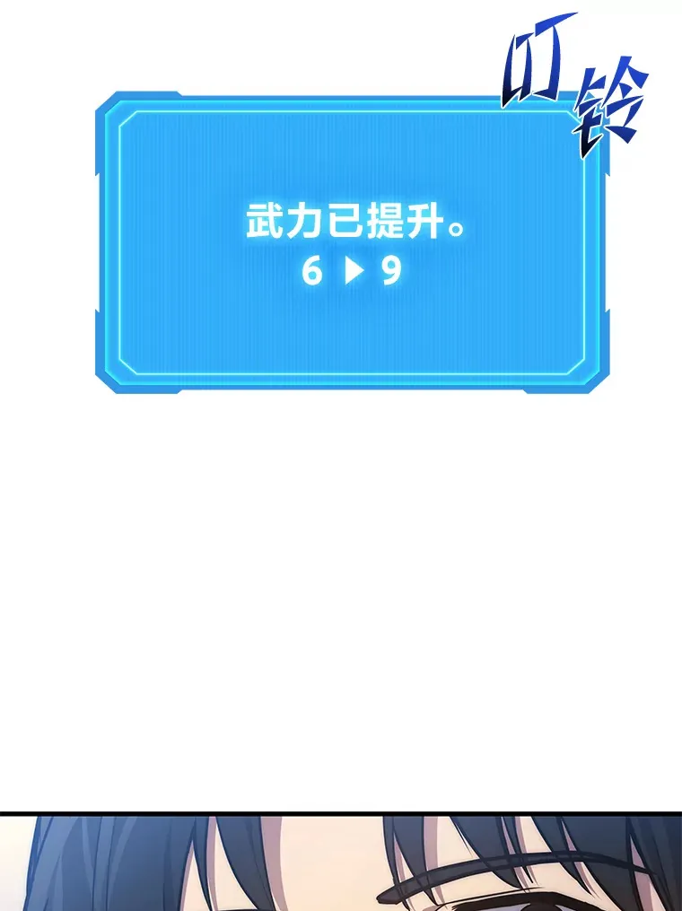2等座是什么样的座位漫画,5.转职1图