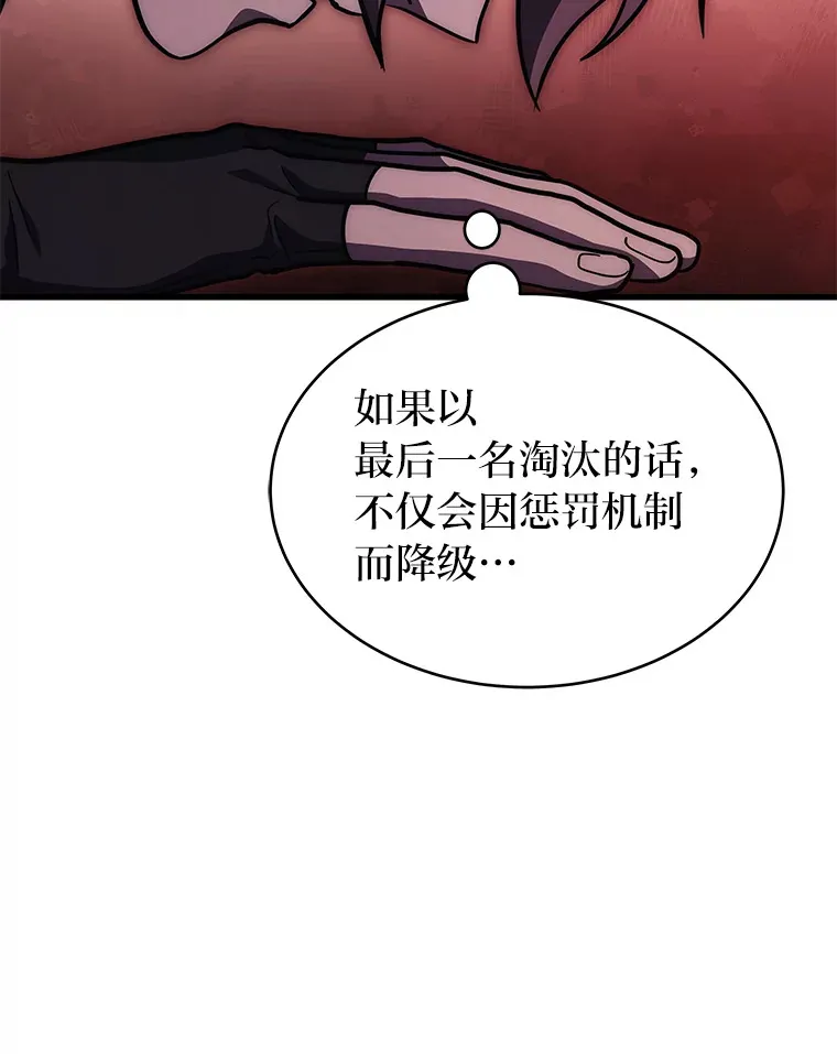 2等座补票是什么意思漫画,6.人狠话不多1图