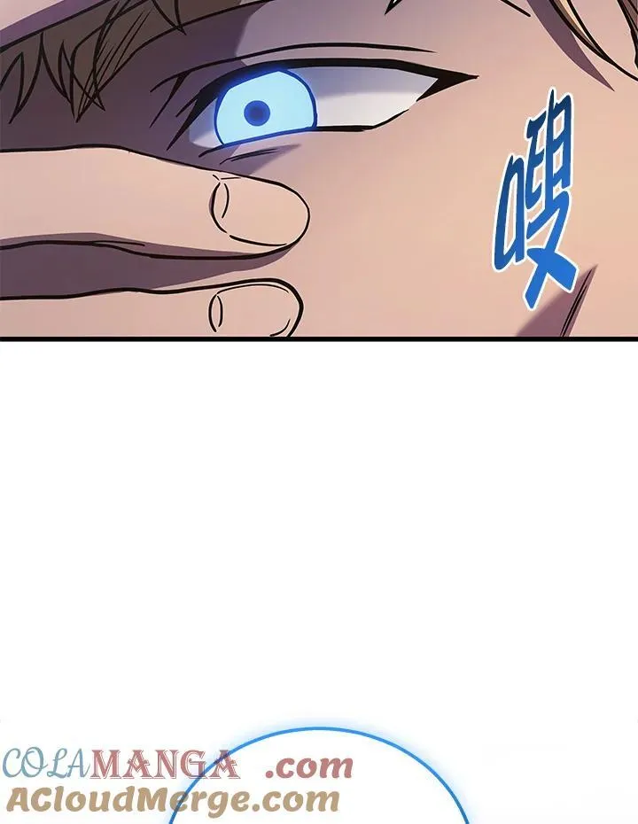 2等座是什么样的座位漫画,第46话1图