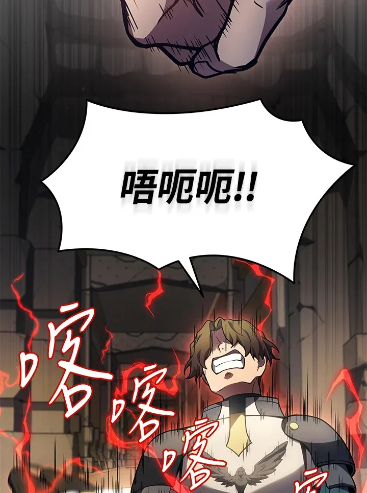 2等座是什么样的座位漫画,第28话1图