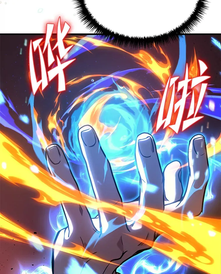 2等座是什么样的座位漫画,19.奇怪的组合1图