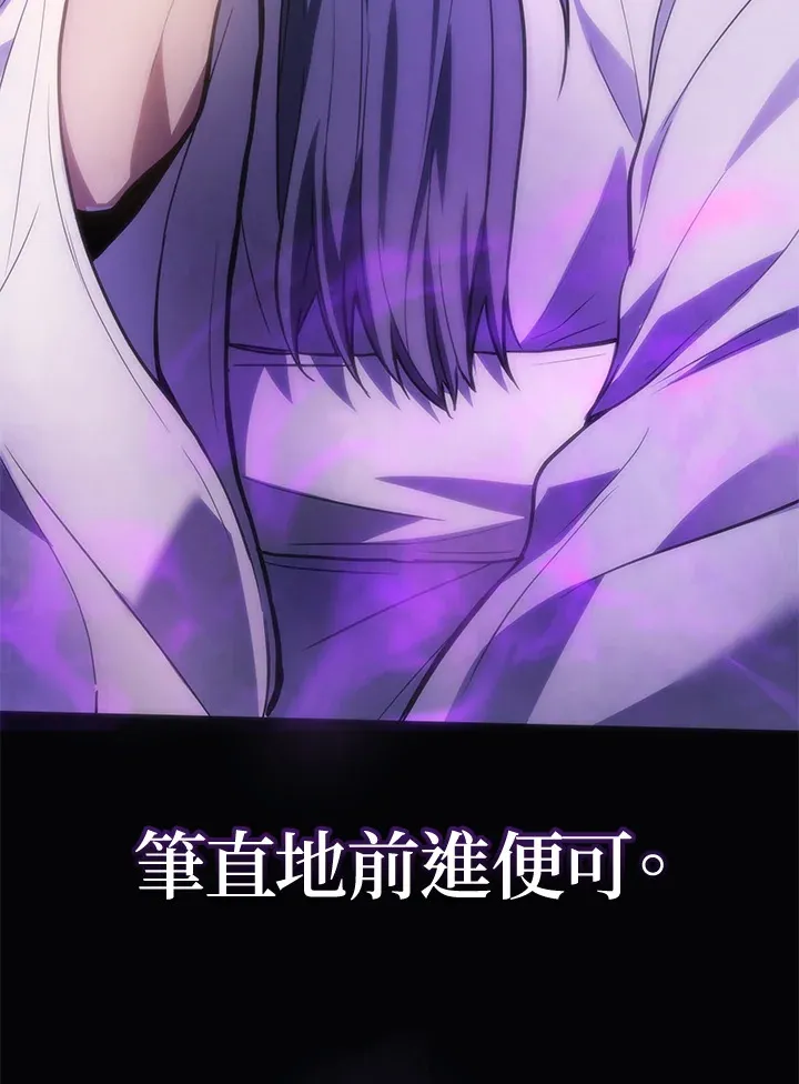 2等座是什么样的座位漫画,第31话2图