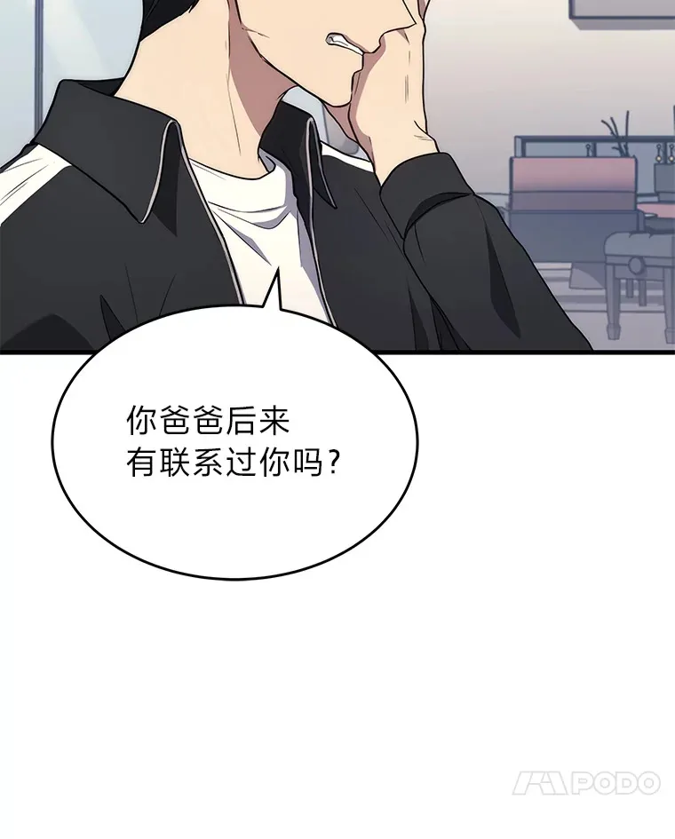 2等座补票是什么意思漫画,9.直播2图