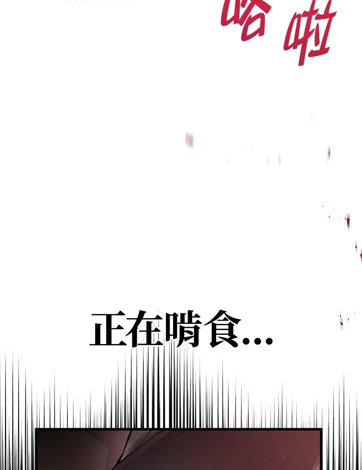 2等座是什么样的座位漫画,第22话1图