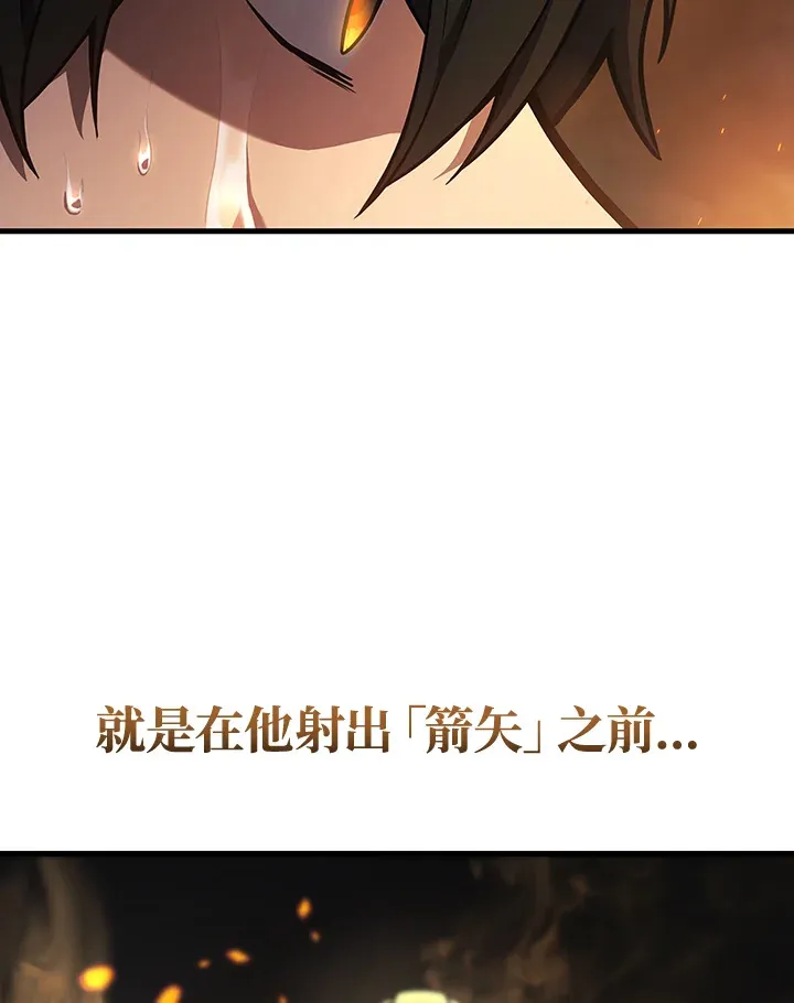 2等座是什么样的座位漫画,第31话1图