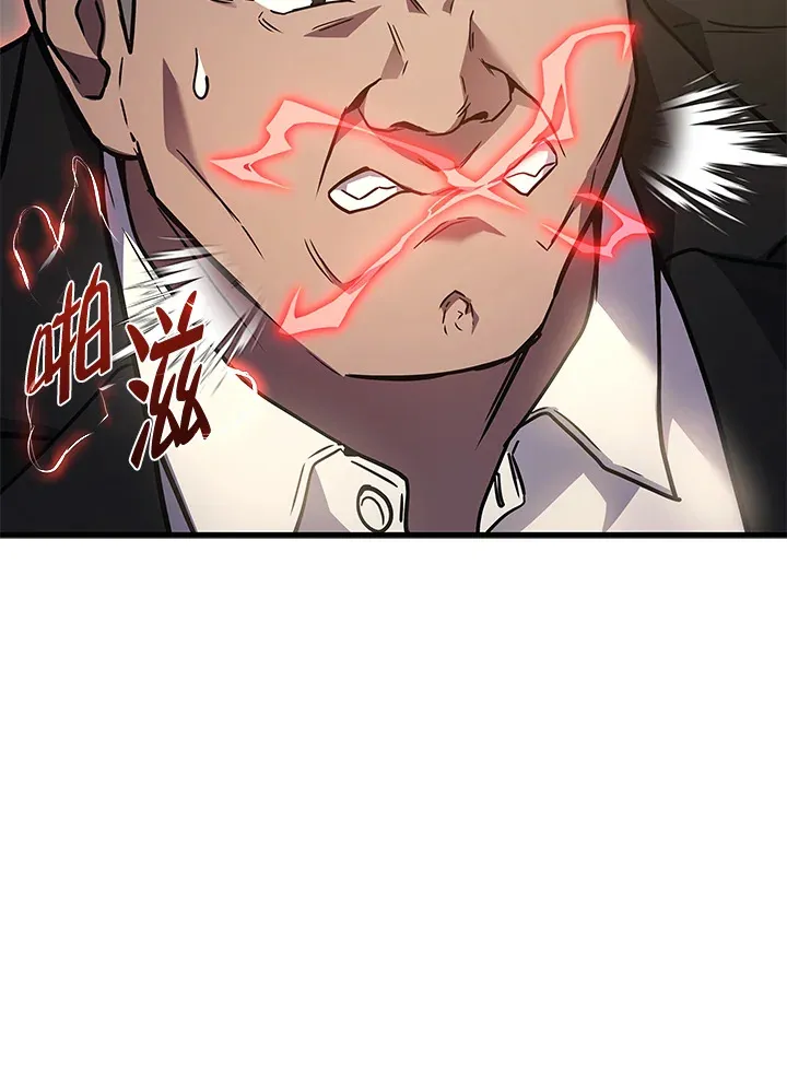 2等座补票是什么意思漫画,第25话1图