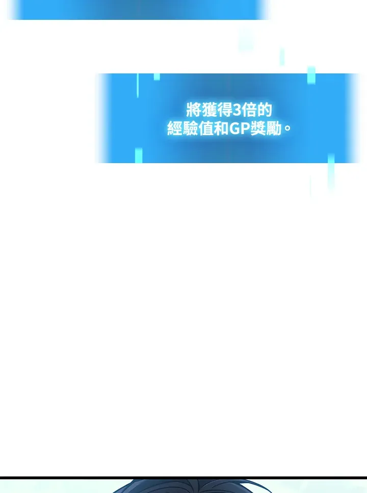21张人性图你敢看完吗漫画,第23话2图