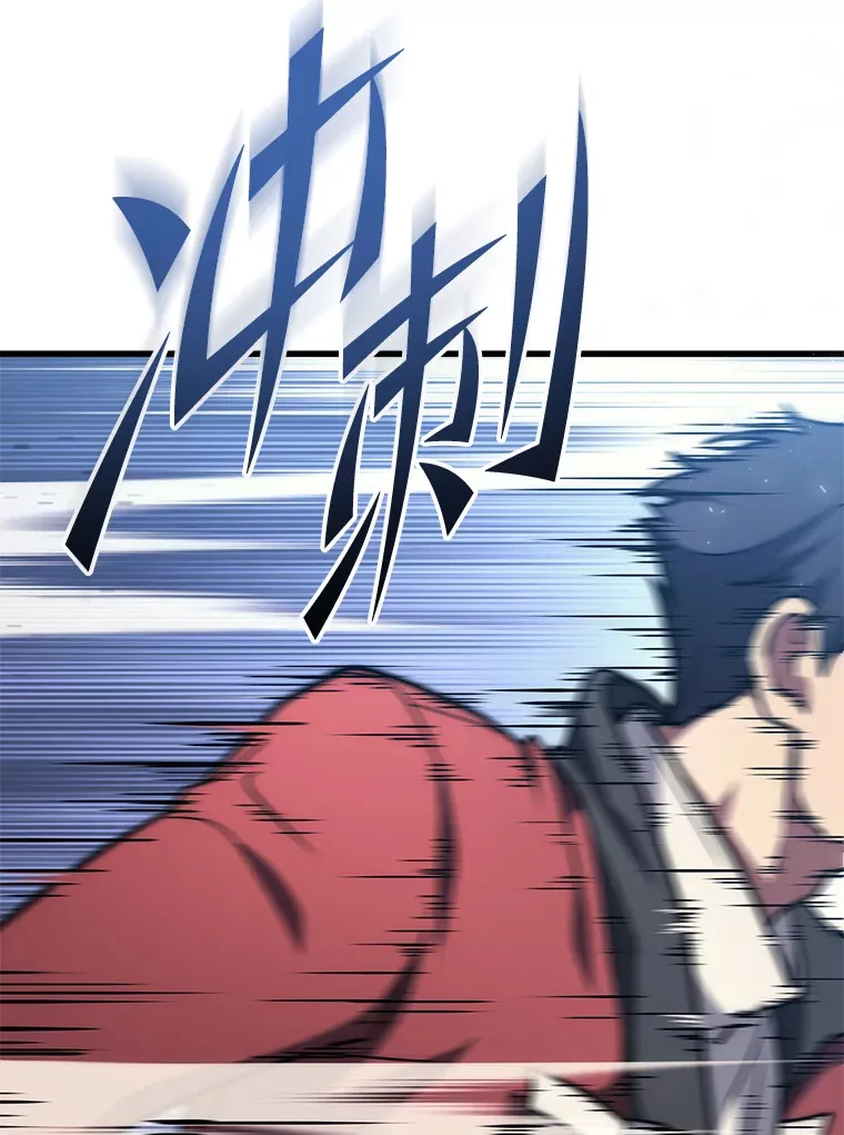 2等座是什么样的座位漫画,3.林荫区青铜排位赛1图