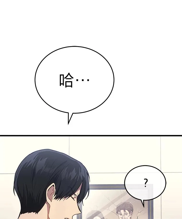2等座补票是什么意思漫画,9.直播2图