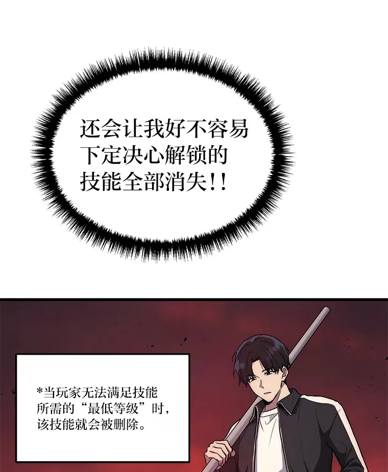 2等座补票是什么意思漫画,6.人狠话不多2图