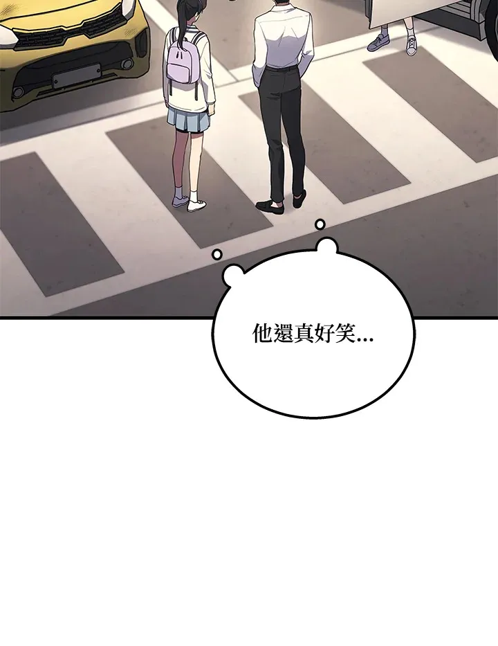 2等座补票是什么意思漫画,第25话2图