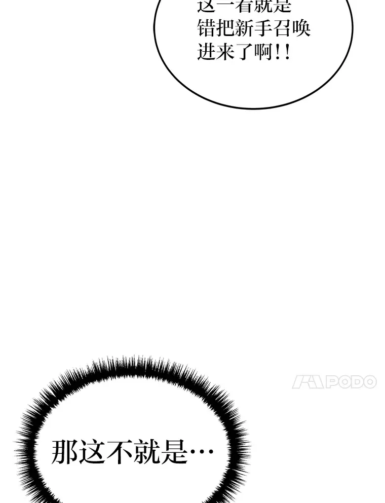 2等座是什么样的座位漫画,3.林荫区青铜排位赛1图