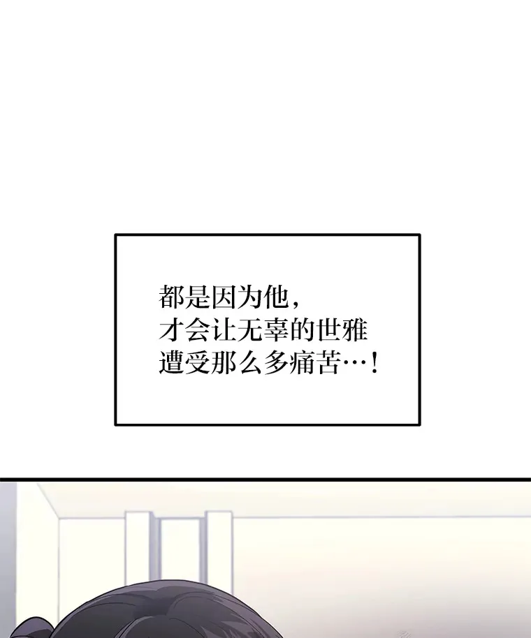 2等座补票是什么意思漫画,9.直播2图