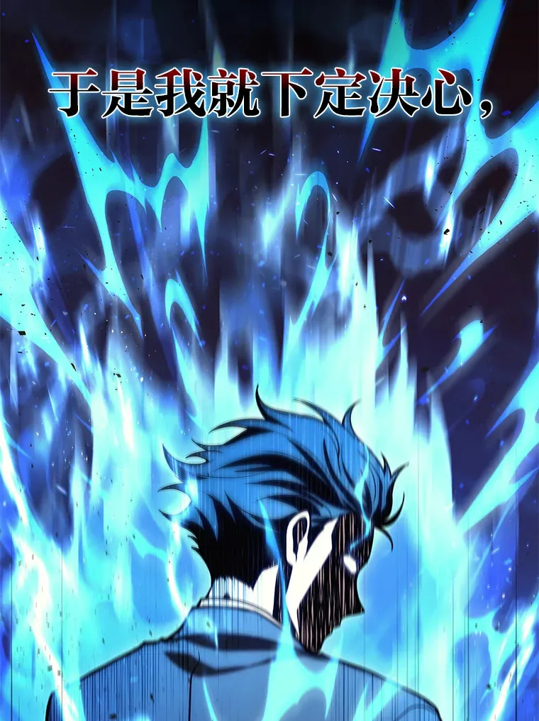 2等座是什么样的座位漫画,20.装X被雷劈2图