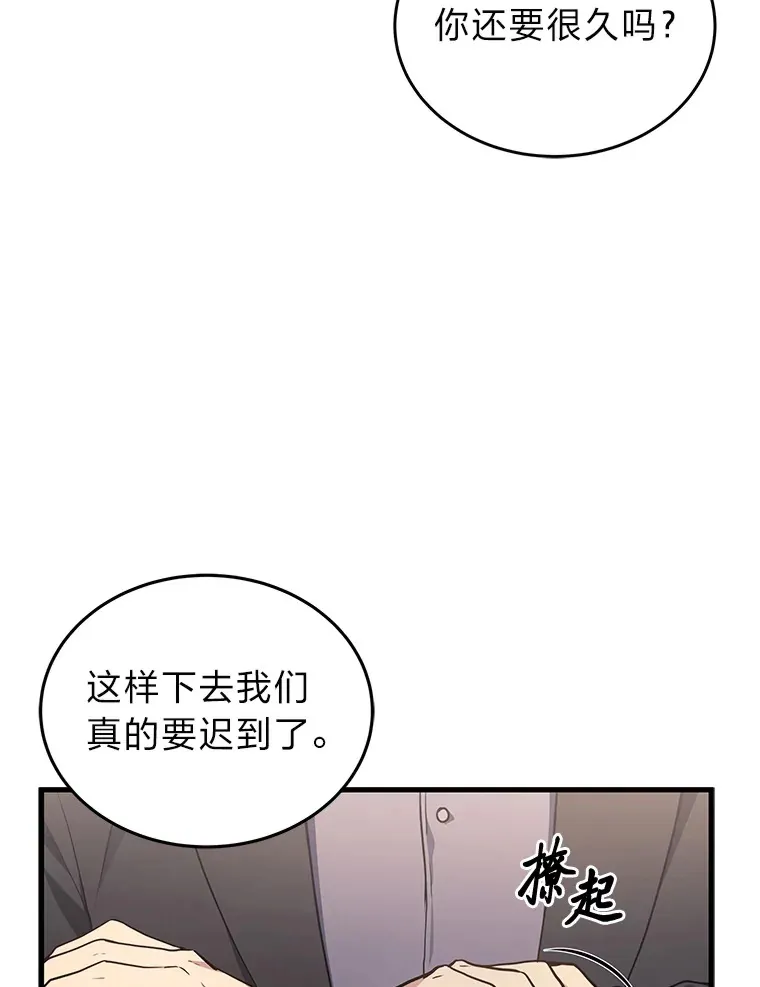 2等武神41-108合集漫画,15.拍卖会1图