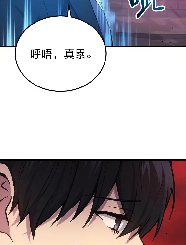 2等座是什么样的座位漫画,18.向粉丝承诺2图