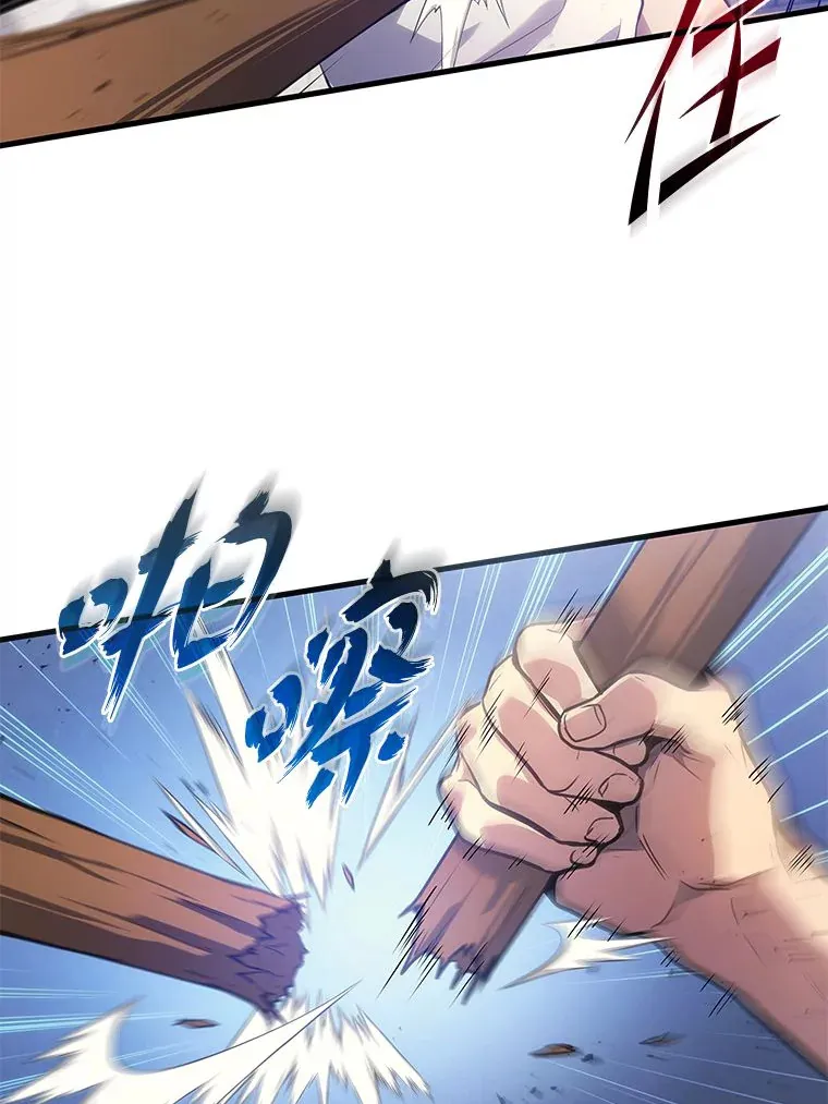 2等座是什么样的座位漫画,4.排行榜第一2图