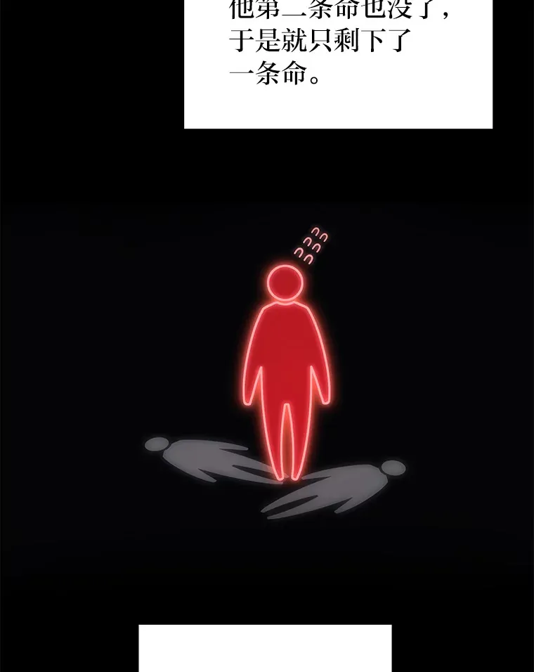 2等座补票是什么意思漫画,6.人狠话不多1图