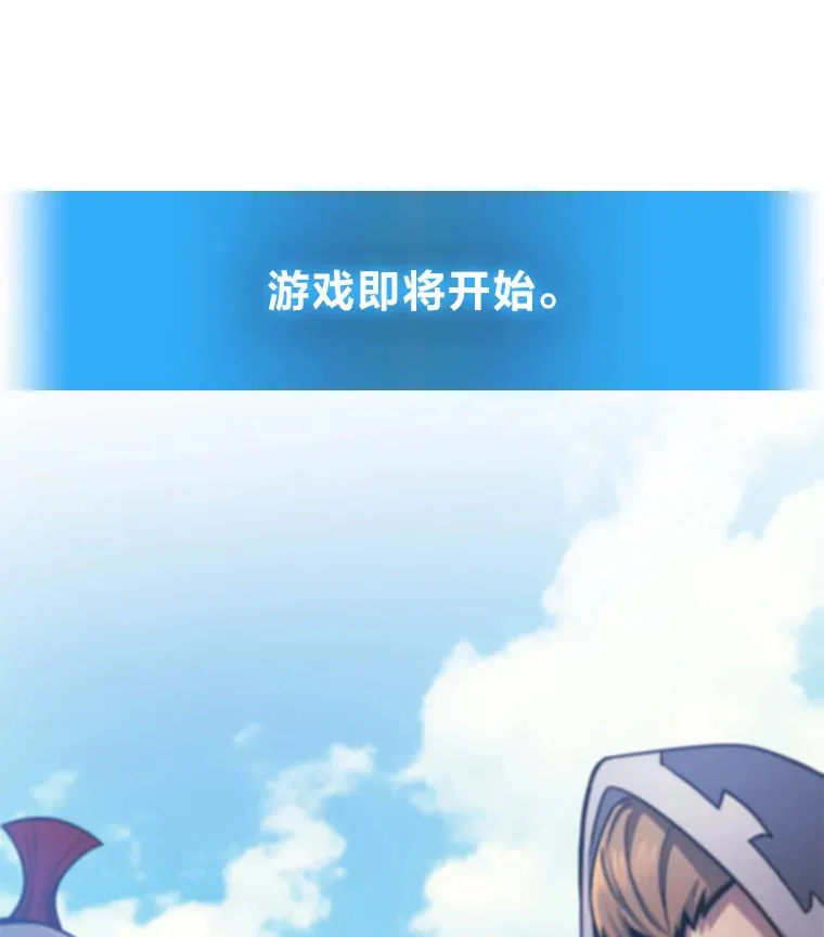 2等座是什么样的座位漫画,3.林荫区青铜排位赛2图