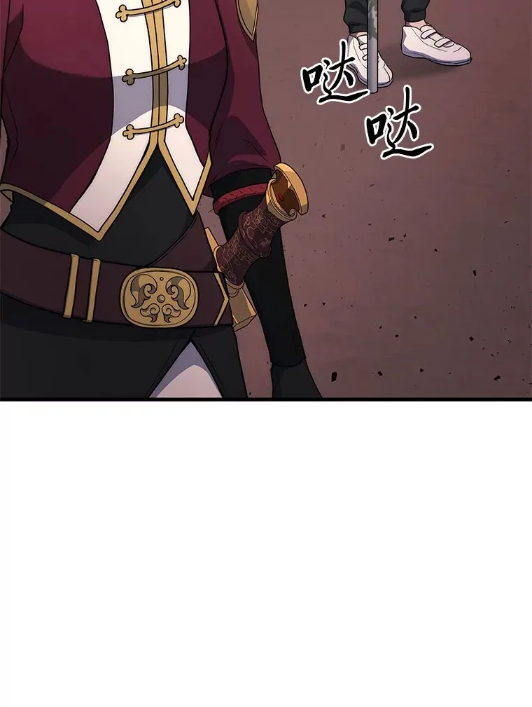 2等座是什么样的座位漫画,8.最后悔的事1图