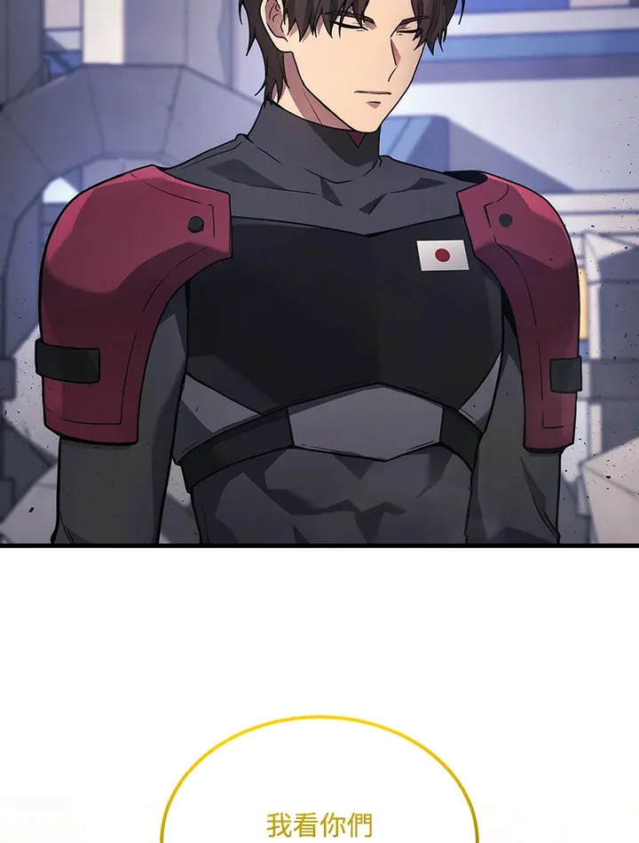2等座补票是什么意思漫画,第34话1图