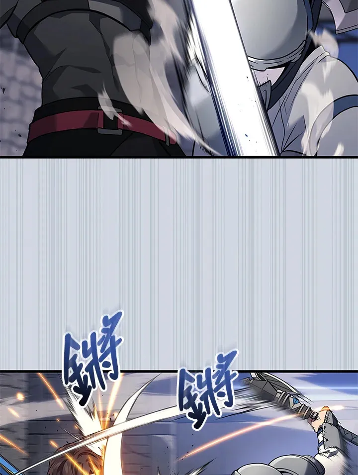 2等座补票是什么意思漫画,第35话1图