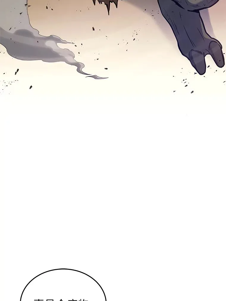 2等座补票是什么意思漫画,4.排行榜第一1图