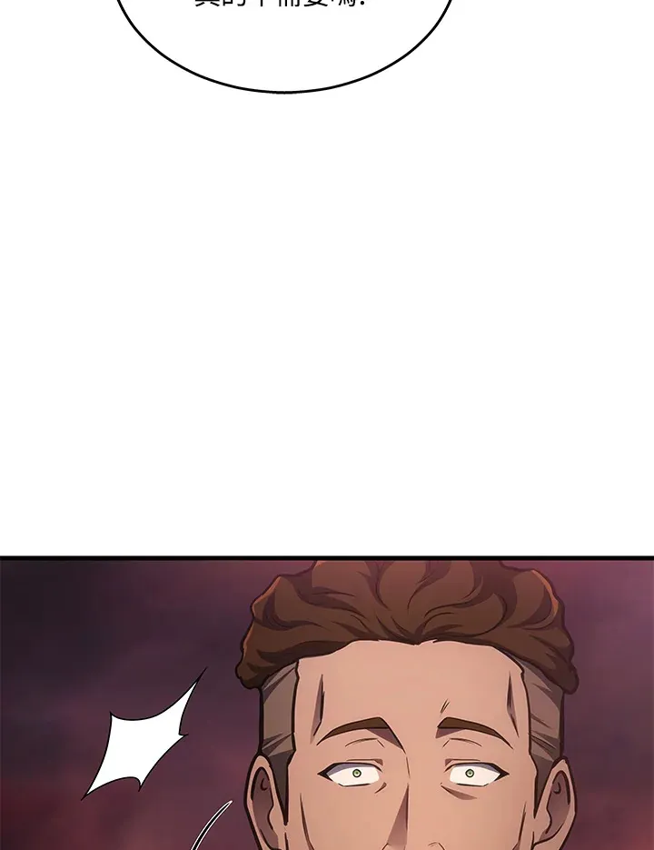21张人性图你敢看完吗漫画,第23话1图