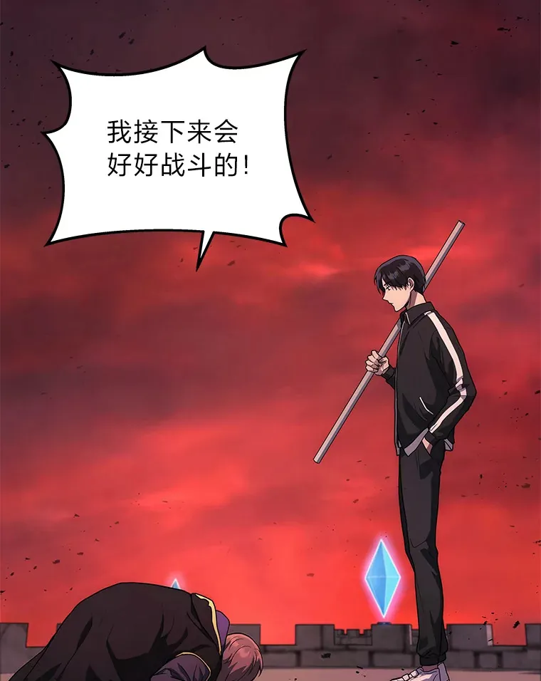 2等座补票是什么意思漫画,6.人狠话不多2图