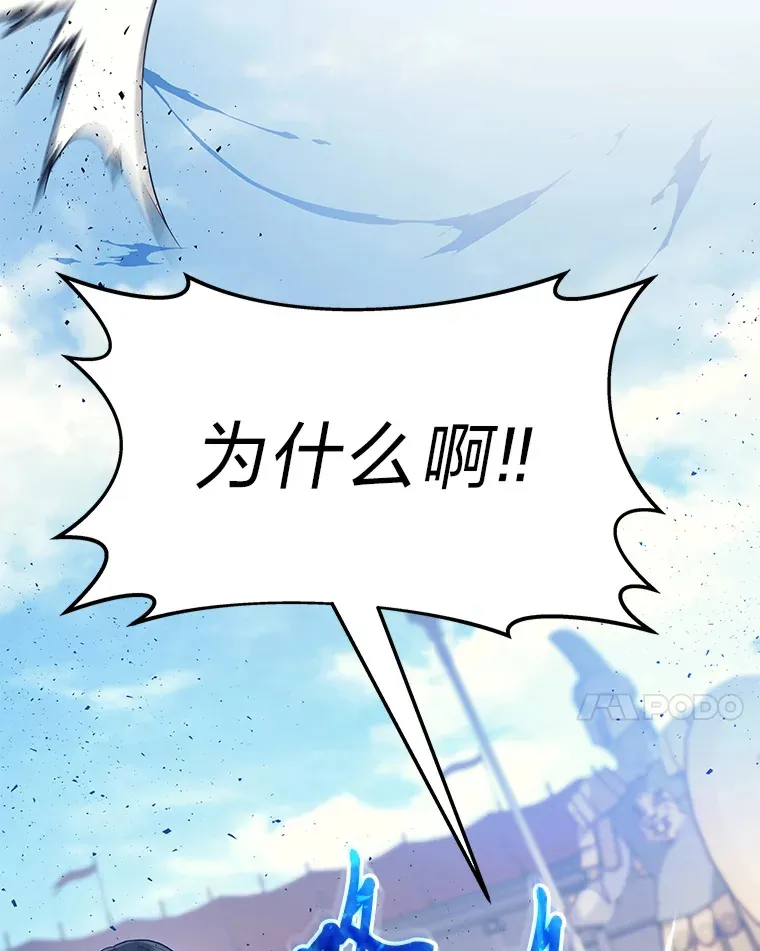 2等座补票是什么意思漫画,12.开挂现场1图