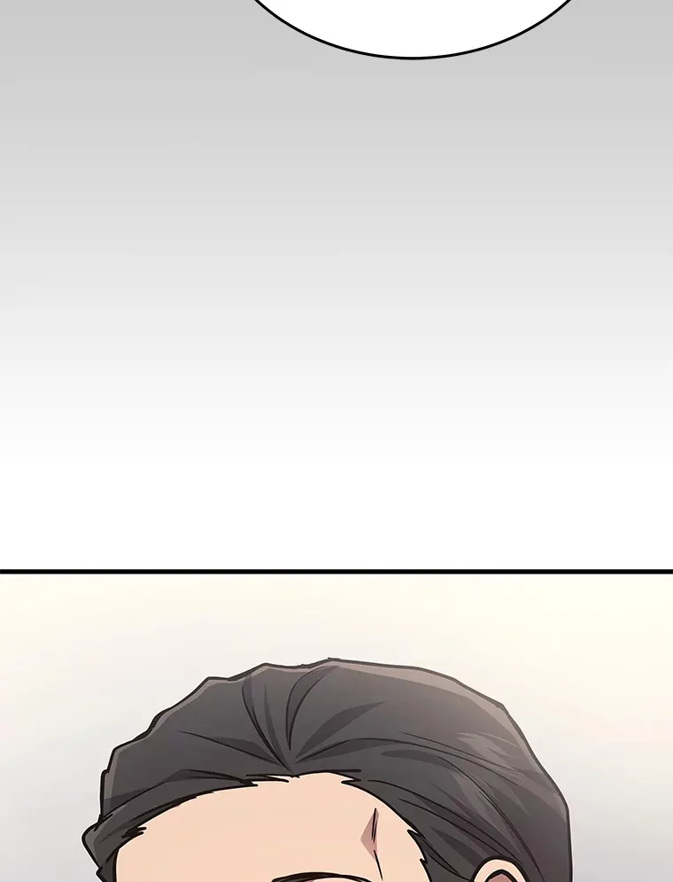 2等座补票是什么意思漫画,15.拍卖会2图