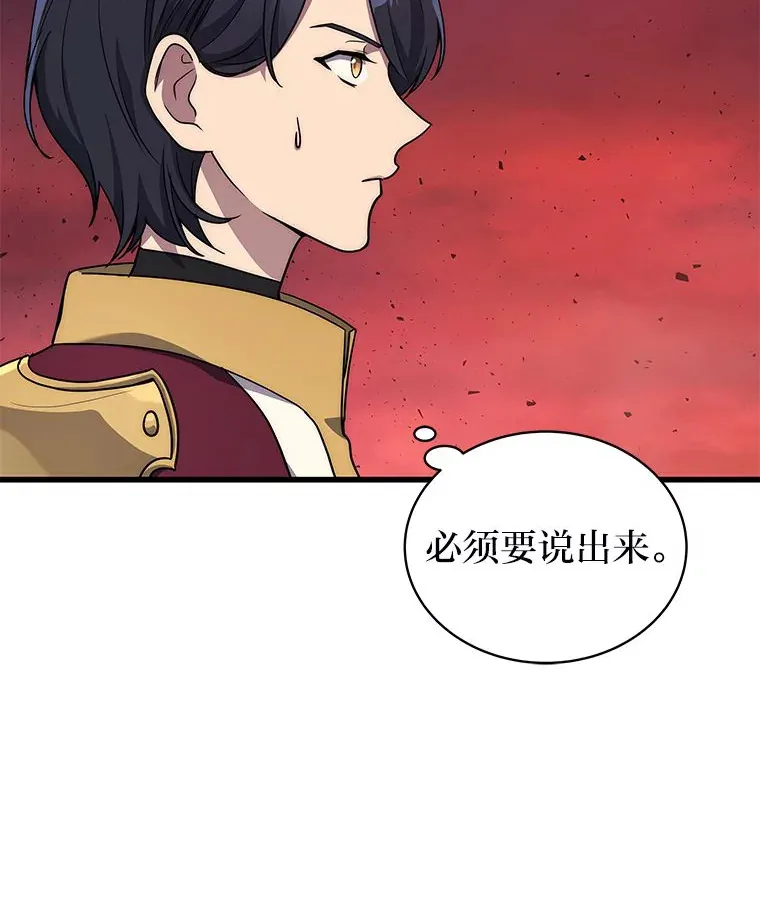 2等座是什么样的座位漫画,8.最后悔的事2图