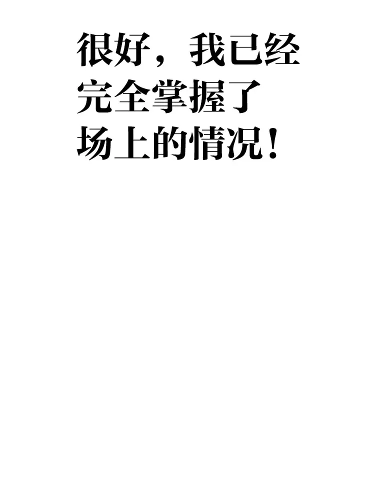 2等座是什么样的座位漫画,3.林荫区青铜排位赛1图