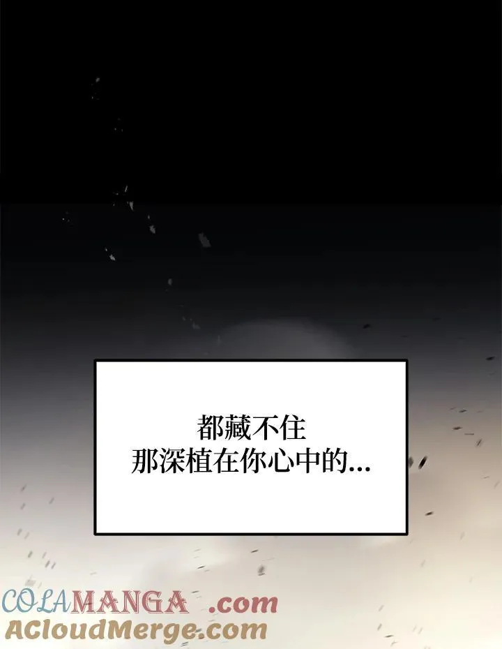 2等座是什么样的座位漫画,第47话1图