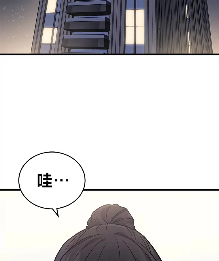 2等座是什么样的座位漫画,13.新增能力值1图