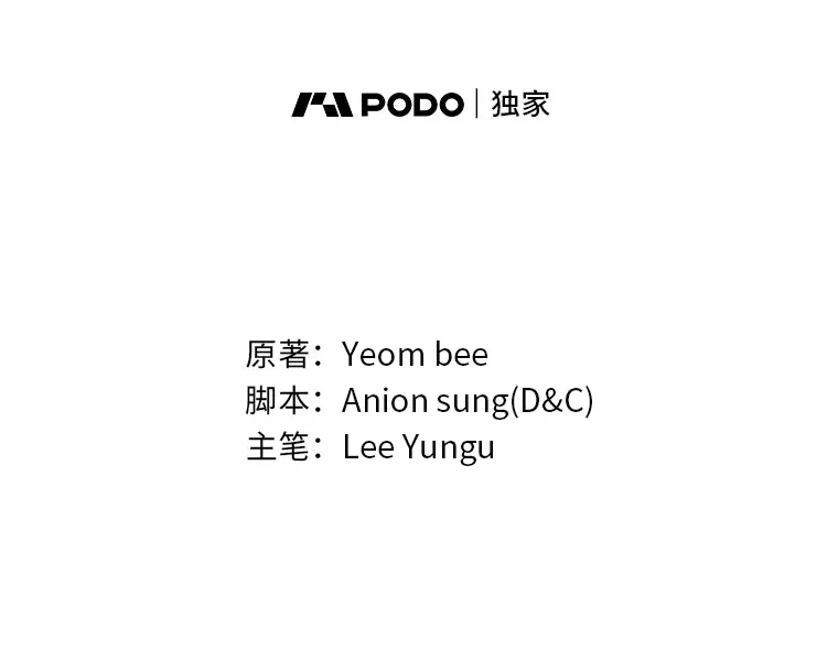 2等座是什么样的座位漫画,3.林荫区青铜排位赛1图