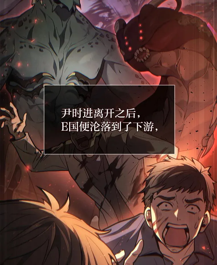2等座是什么样的座位漫画,2.一切的转机1图