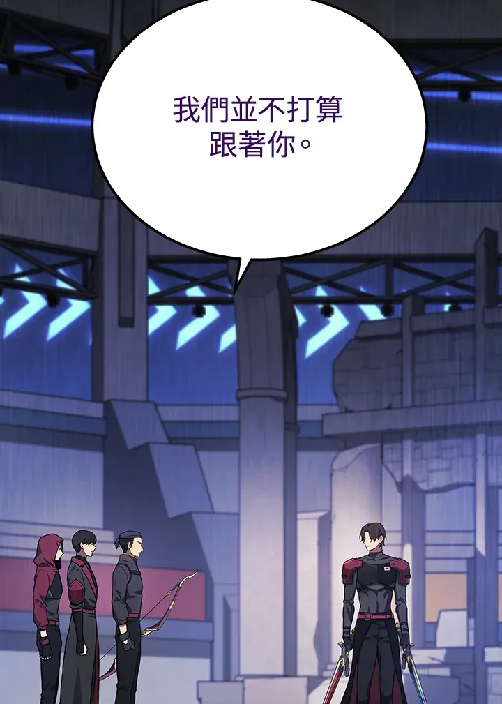 2等座补票是什么意思漫画,第34话2图