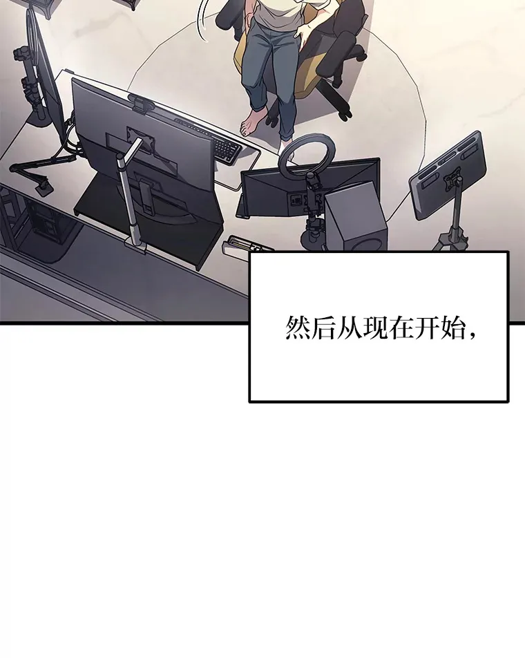 2等座是什么样的座位漫画,13.新增能力值2图