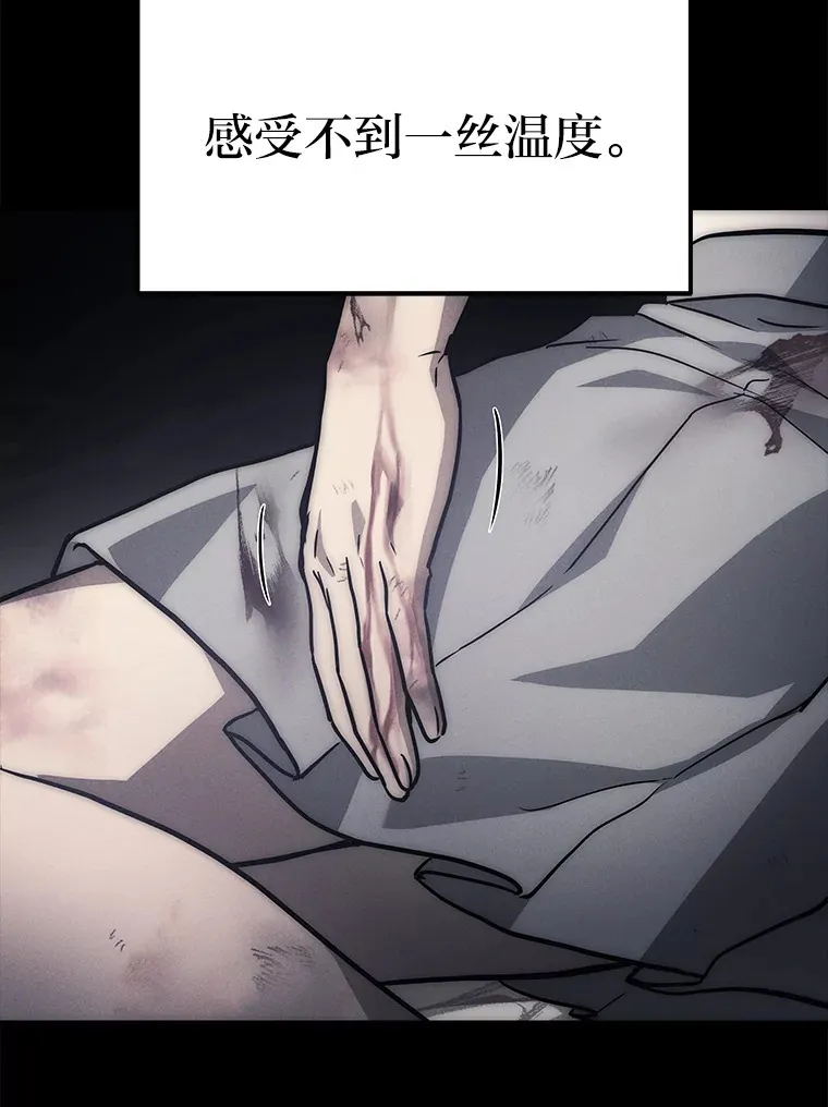 2等座补票是什么意思漫画,20.装X被雷劈2图