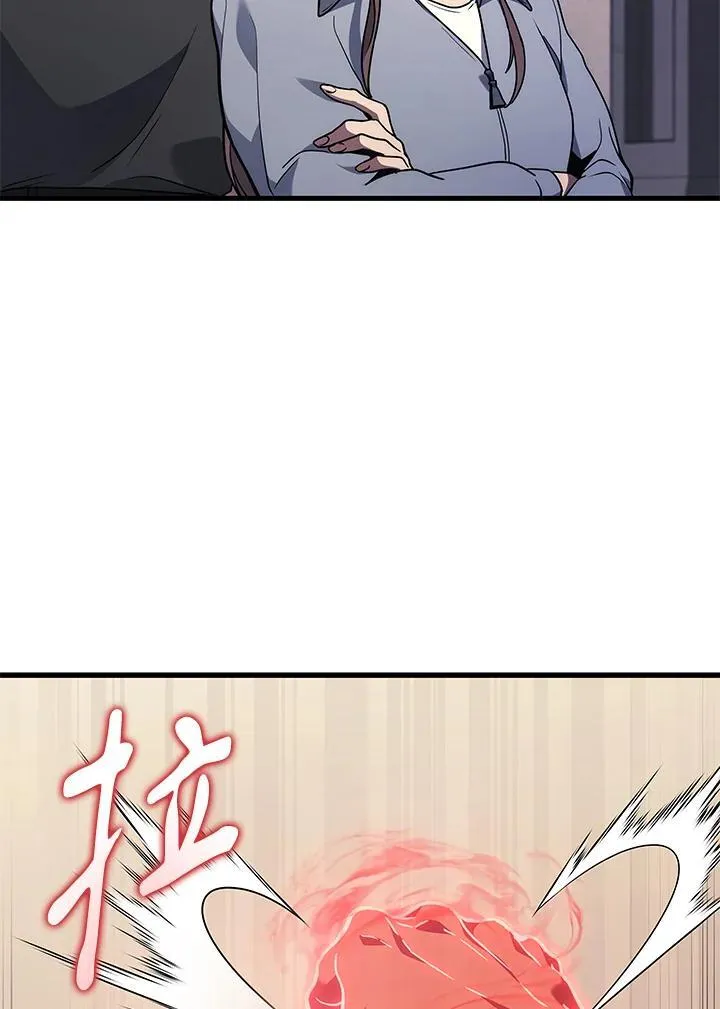 2等座补票是什么意思漫画,第41话2图