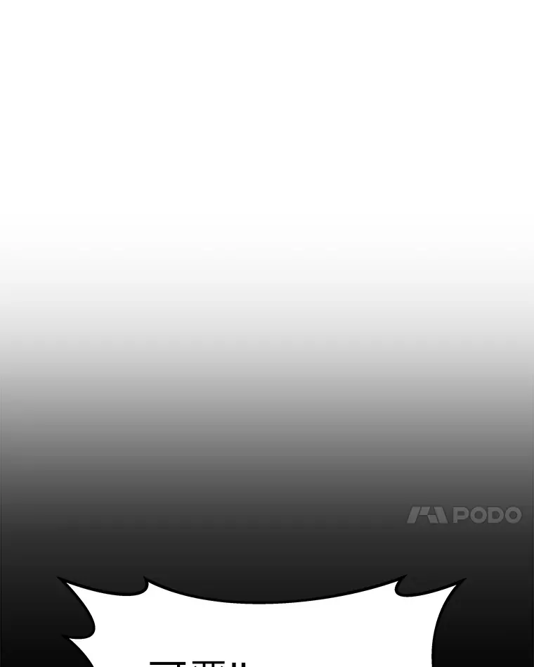 2等座是什么样的座位漫画,18.向粉丝承诺1图