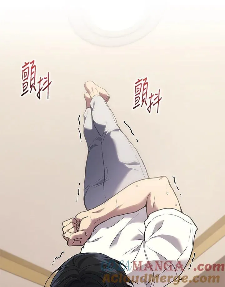 2等座是什么样的座位漫画,第43话1图