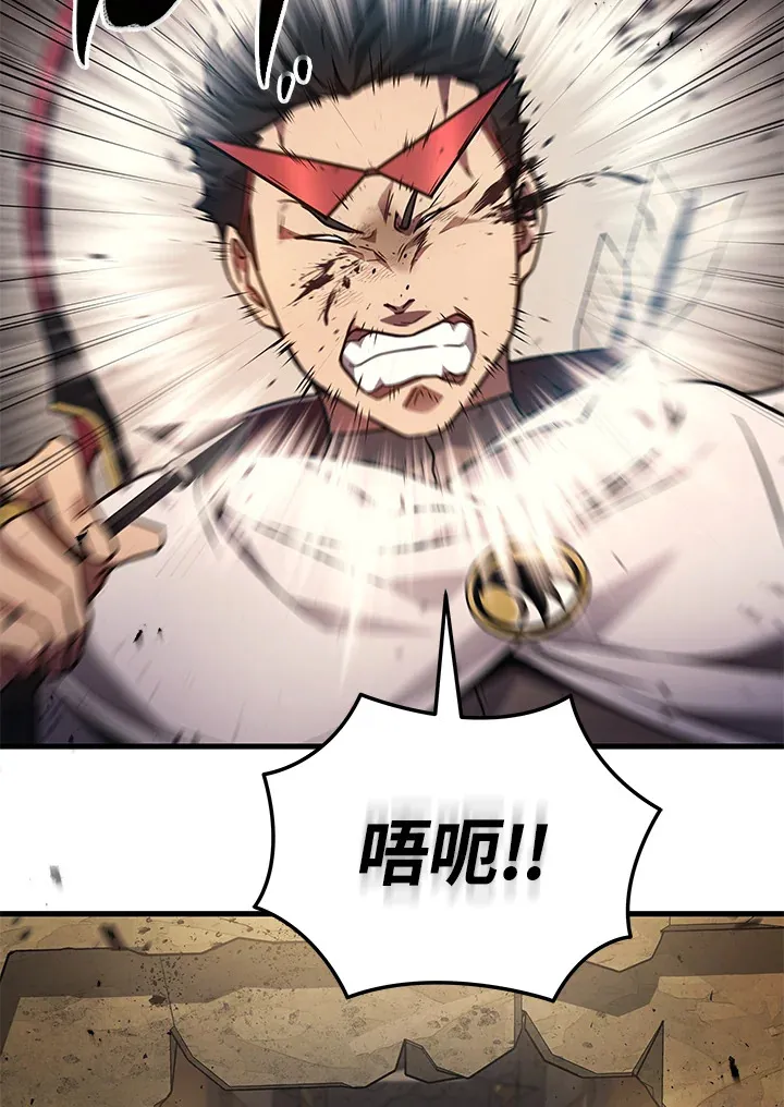 2等座是什么样的座位漫画,第28话2图